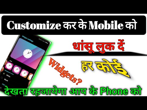 Give Your Phone a DHASU LOOK - Like a Pro for Free(हिन्दी)