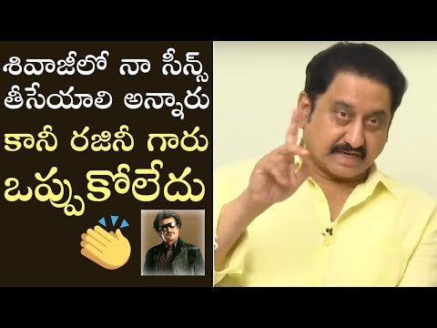Actor Suman Talk About Rajinikanth In Shivaji Movie 