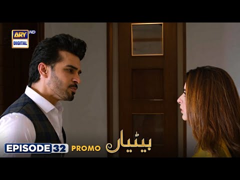 Betiyaan Episode 32 - Promo - ARY Digital Drama