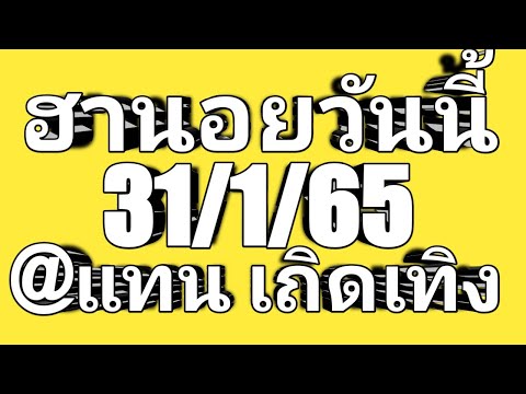 หวย ฮานอย วัน นี้ ออก ตัว ไหน ล่าสุด
