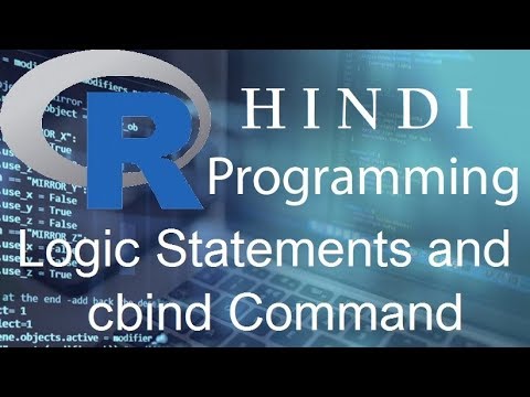 R Programming Tutorial 25 Logic Statements and cbind Command हिन्दी