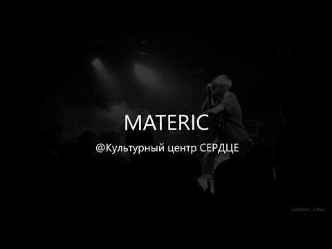 Materic 17/02/2019 |