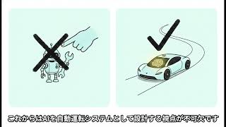 生成AIニュース 2026_08_24