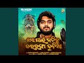 Mo Pain Gadhichhu Darabhanga Kudia