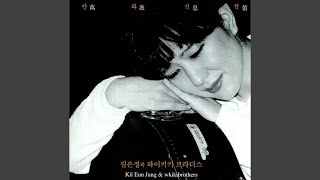 Baby in an island house