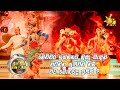 මිලාන් මාලක සමඟ තිලිණි Hiru Super Dancer Season 3 FINAL 24 Epi