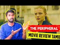#theperipheral The Peripheral (2022) Webseries Tamil Review by Raja • Amazon prime webseries • Raja