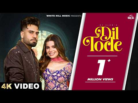 Dil Tode