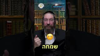 💎הווארט היומי -  🕎חנוכה שמח, כח' כסלו תשפ"ו | הרב ישראל דוד כהן (ארגון קול הלשון) - התמונה מוצגת ישירות מתוך אתר האינטרנט יוטיוב. זכויות היוצרים בתמונה שייכות ליוצרה. קישור קרדיט למקור התוכן נמצא בתוך דף הסרטון