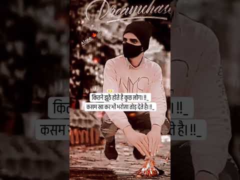 🍁 Sam ke waqt !!  #shotvedeo #viral #photography #photoshoot #hashtag #trendingvideo #sadstatus