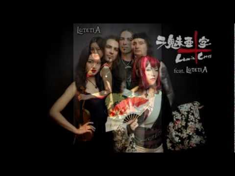 Video Message - Lamia Cross feat. Lutetia - Concert at Wie.MAI.KAI 2013