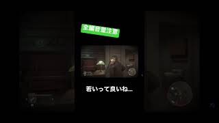 【#shorts 】在りし日のうるさい白桜【切り抜き】