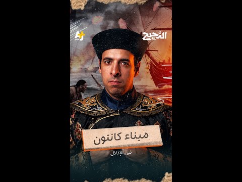 AJ+ كبريت