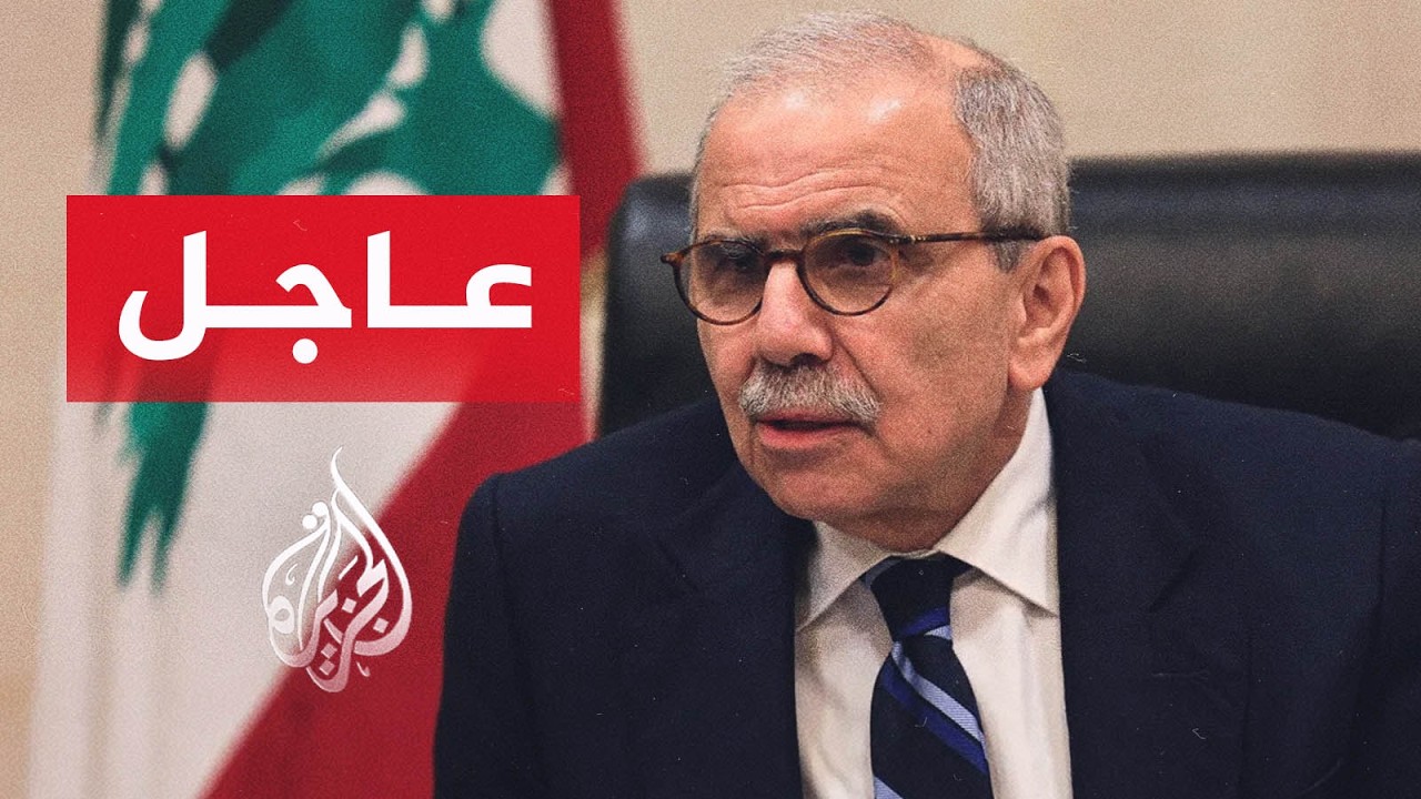 رئيس الوزراء اللبناني: التصعيد الإسرائيلي ويقوض مساعي تثبيت الاستقرار