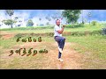 Silambam Individual Performance For Veeramohan Age Category 38