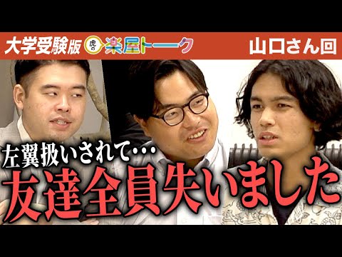 看護学科 友人に選挙を勧めて左翼扱い…緊張の収録を終えて語る志願者の想いとは？