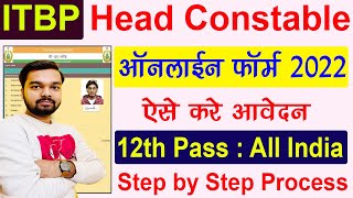 ITBP Head Constable Online Form 2022 Kaise Bhare | How to fill ITBP Head Constable Online Form 2022