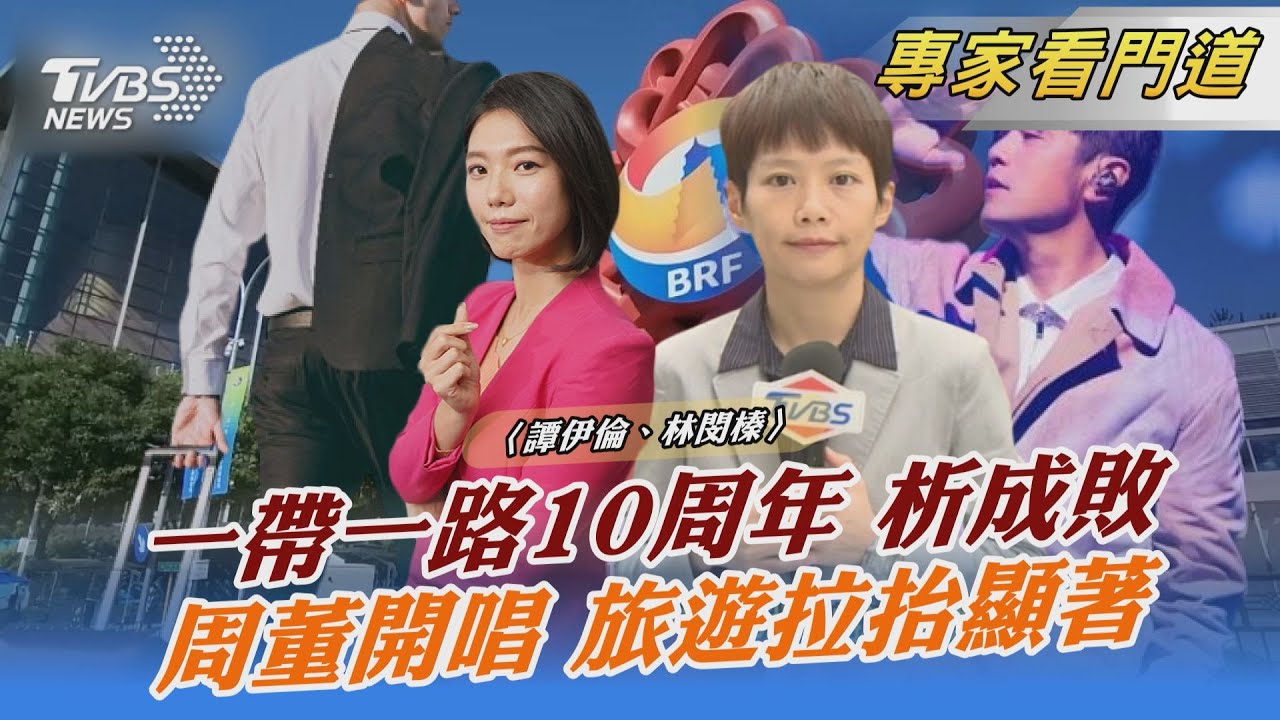 經濟刺激靠周董? 演唱會城市外賣量暴增