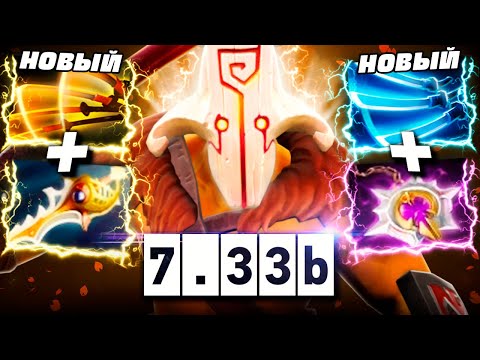 НОВЫЙ ДЖАГГЕРНАУТ от YATORO ПАТЧ 7.33b  🔥 Juggernaut Dota 2