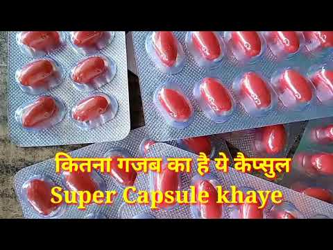 Lenergic plus lycopene soft gel cap, packaging type: box, gr...