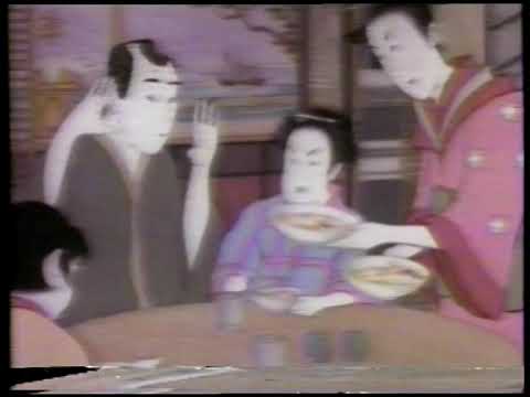 1990 Nissin Oodles of Noodles Commercial