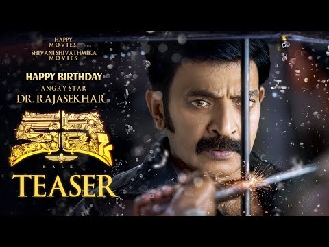 Kalki Rajasekhar Birthday Teaser
