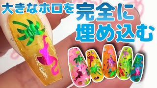 ホログラムぴったんこライトで大きなホログラムを埋めよう!