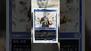The Coolest MTG Art You've Never Seen Before...