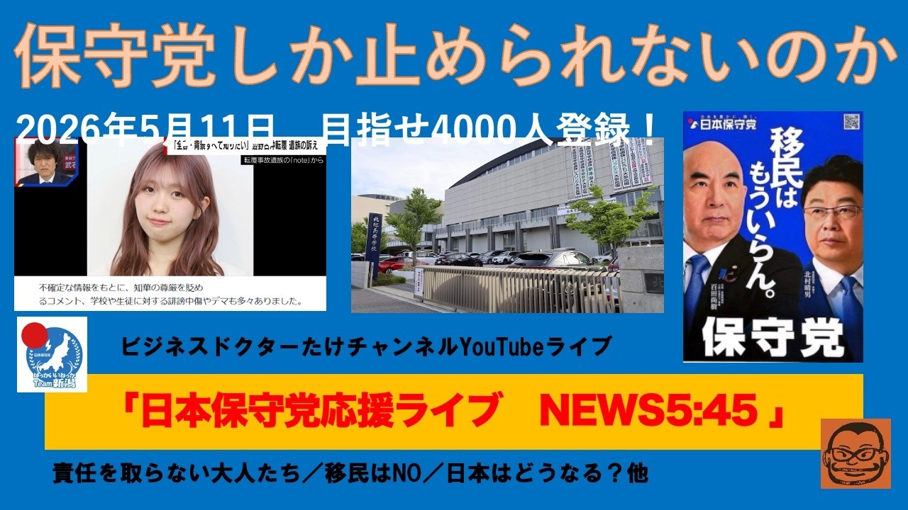 YouTubeサムネイル