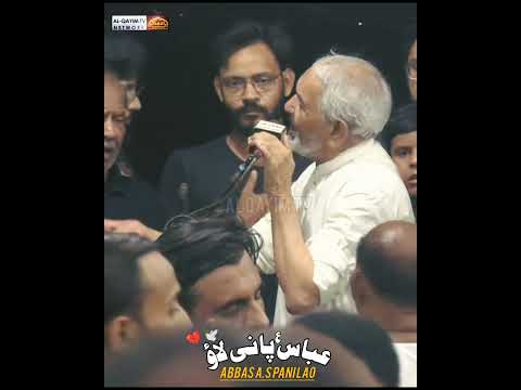 After 30 Years Reciting in Karachi || Famous Noha || Abbas Pani Lao || Ali Zia Rizvi || 2025 #listen