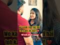 Must Watch This Video ️ Devar Bhabhi S Special Bond Devarbhabi Shorts Shortsfeed