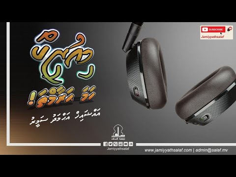 #Music_Hama_Haraamtha?