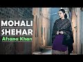 MOHALI SHEHAR (Lyrics) Afsana Khan | Bunty Bains | J Kaur | Punjabi Songs | Afsana Khan Songs