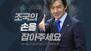 D-1, 함께 가야 길이 됩니다.