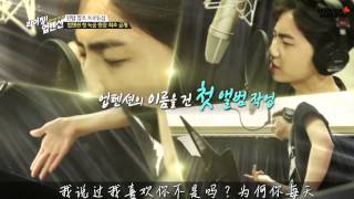 UP10TION《never ending》制作剪辑中字MV【UP10TION守护站】