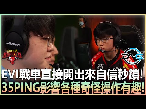 DFM vs SGB 4保1戰術! EVI戰車直接開出來自信秒鎖! 35PING影響各種奇怪操作有趣! |小組賽|2022 MSI季中邀請賽精華 Highlight!