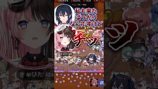 早朝から喧嘩するほど仲がいいうるはとひなーのｗ【ぶいすぽ切り抜き】#一ノ瀬うるは#橘ひなの #ぶいすぽ#ぶいすぽ切り抜き#ぶいすぽほぼ24_Day1#shorts