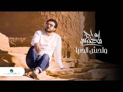 MohammedHAlshamary’s Video 168640059009 fa45KKCCxSc