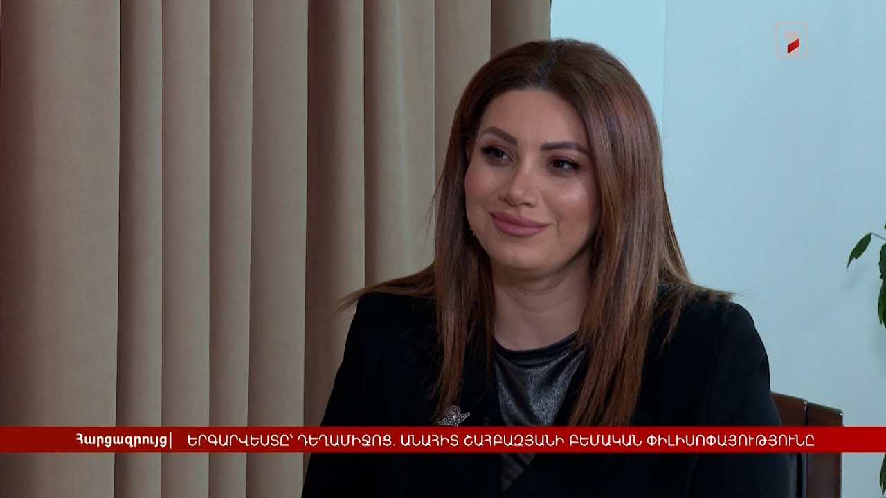 Երգարվեստը՝ դեղամիջոց. Անահիտ Շահբազյանի բեմական փիլիսոփայությունը