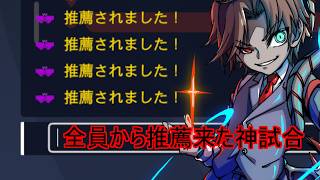 【＃輩系Vtuber】チームメイト全員から推薦来た神試合！ライフウィーバー視点OW実況