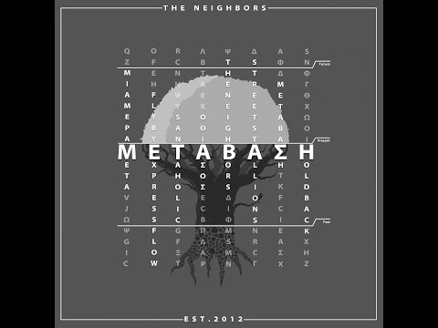 The Neighbors - Ηοld back Ft. Constantine The G