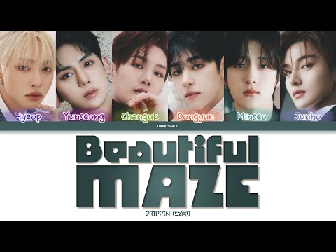 DRIPPIN (드리핀) - Beautiful MAZE Lyrics [Color Coded Eng/Rom/Han]