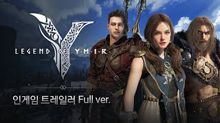 MMORPG Legend of YMIR на Unreal Engine 5 получила первый полноценный трейлер