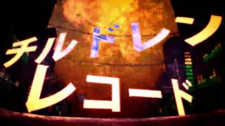 - 【結月ゆかり】チルドレンレコード【カバー】
