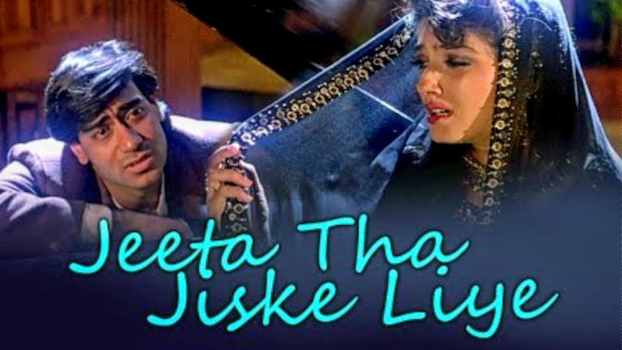 Jeeta Tha Jiske Liye Jiske Liye Marta Tha Lyrics - DILWALE (1994) Jeeta Tha Jiske Liye Lyrics - DILWALE (1994)