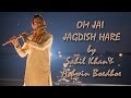 OM Jai Jagdish Hare Flute / Bansuri Version - Ashwin Boedhoe & Sahil Khan | WWW.SAHILKHAN.COM