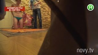 Приманка без цензуры на пятнице