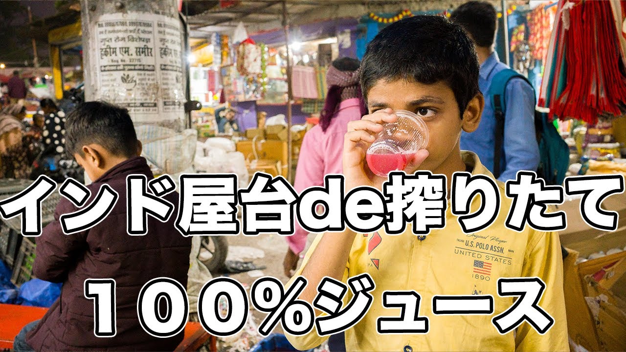 ［インド屋台巡り配信］今日はどこへ？