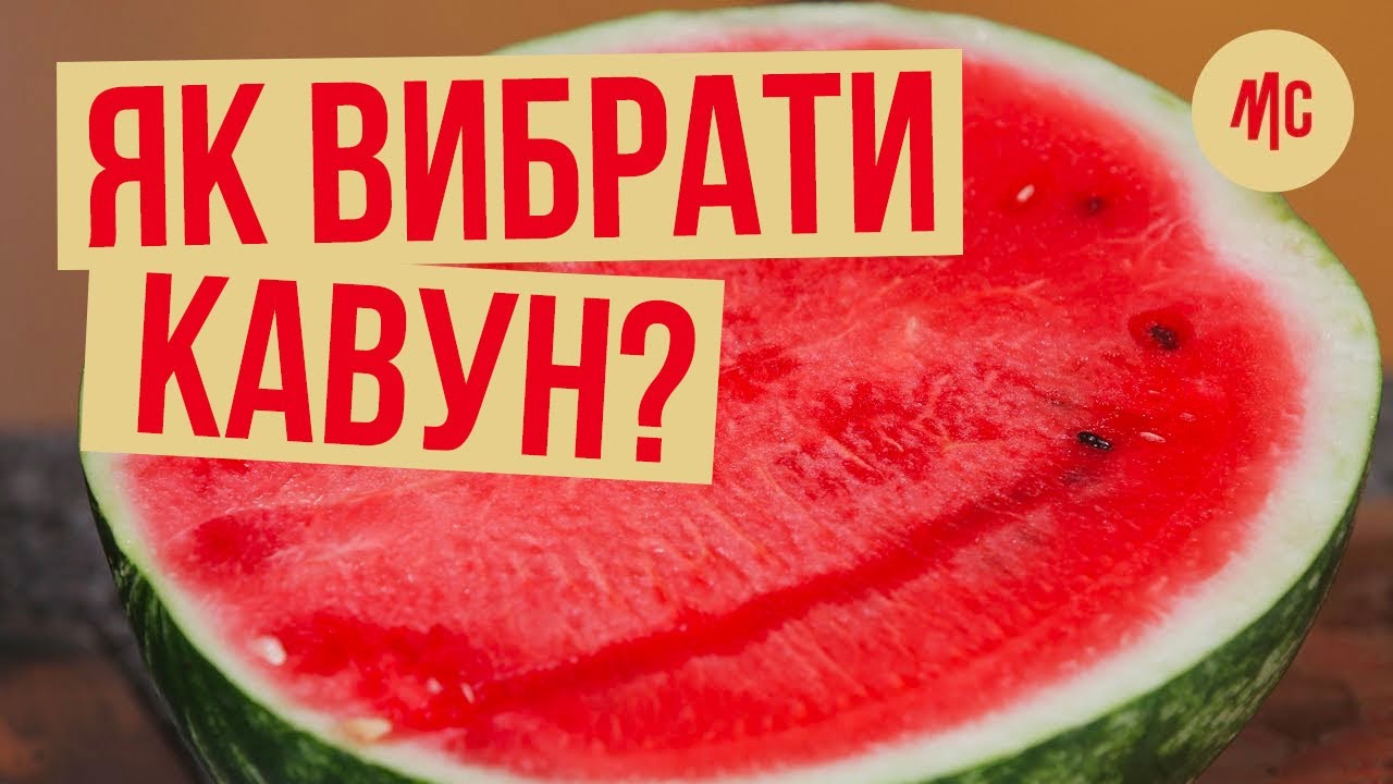Прев'ю відео