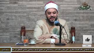 3   الشيخ – أحمد منصور  - أحكام النون الساكنة (تحفة الاطفال) (ساحة الدح)